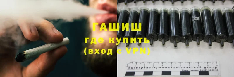 купить закладку  Бабушкин  Гашиш VHQ 