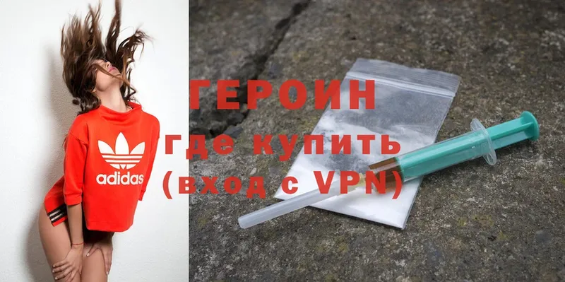 наркота  Бабушкин  Героин Heroin 